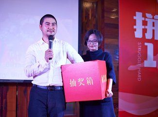 中企动力沈阳分公司-逸塘农家乐新春嘉年华年会