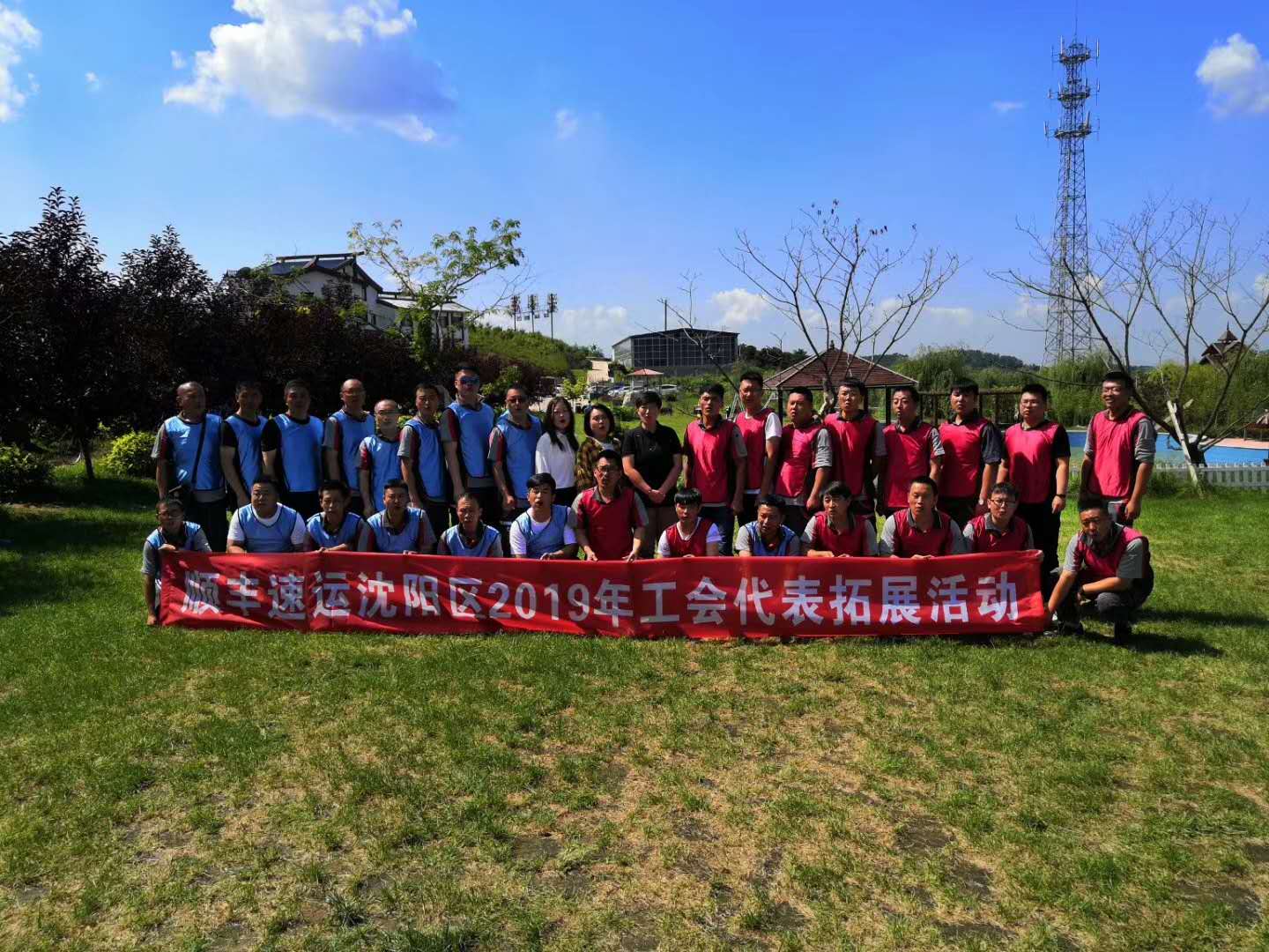 沈阳户外拓展 野外徒步 丛林穿越